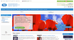 Desktop Screenshot of mcfr.uz